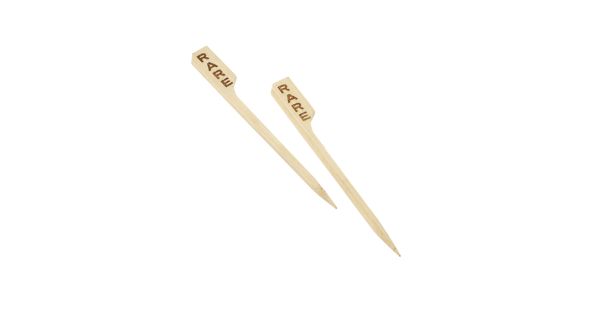 Bamboo Steak Markers 9cm/ 3.5" Rare (100pcs)